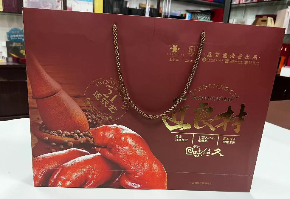 阳曲礼品盒定制